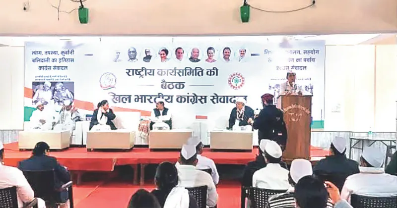 Congress Seva Dal’s National Executive meet kicks off in Jpr