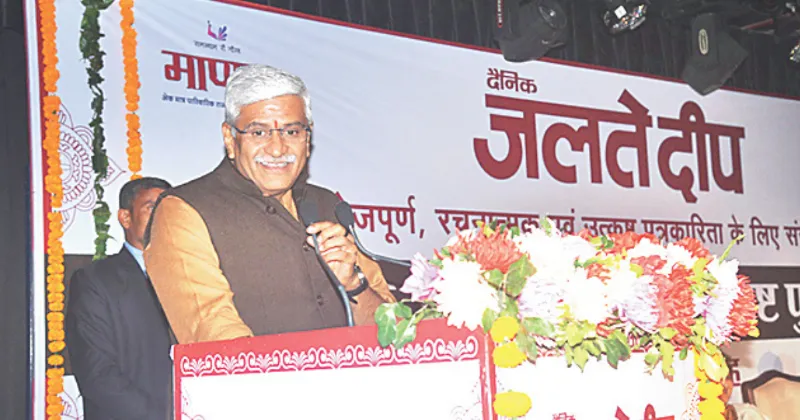 People trust print media even today, asserts GS Shekhawat