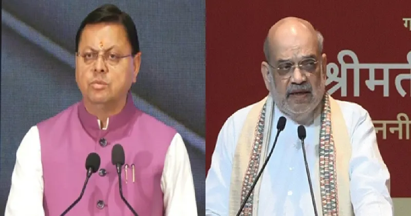 U'khand CM Dhami apprises Union Home Minister Amit Shah about heavy rainfall situation in State