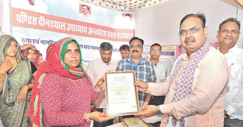 Bhajan Lal govt advances Deendayal Upadhyaya’s vision for public welfare