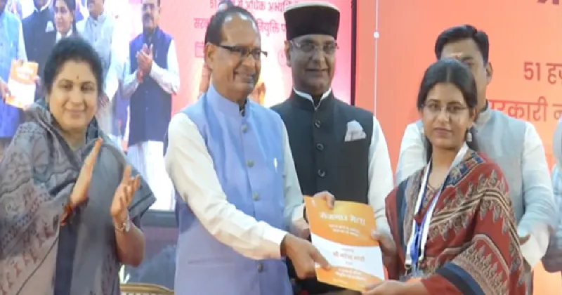 Union Minister Shivraj Singh Chouhan attends 'Rozgar Mela' in Bhopal