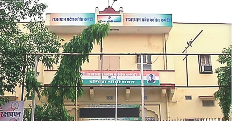 Cong forms 7 new cells, appoints 4 block prez