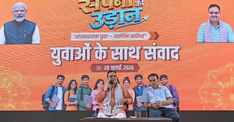 Raj CM addresses youth at 'Sapno Ki Udaan' event, says committed to engaging with youth