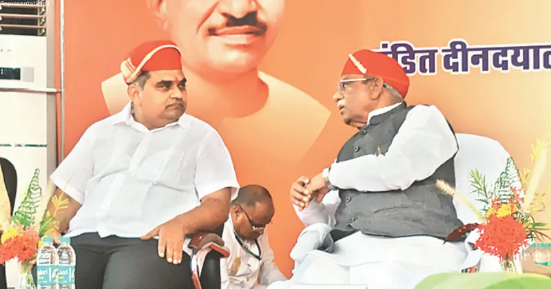 Guv Bagade recalls Pandit Deendayal’s legacy