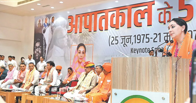 Diya Kumari recalls Emergency horrors