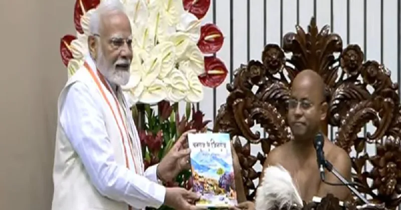 PM Modi attends centenary celebrations of Acharya Shri 108 Vidyanand Ji Maharaj