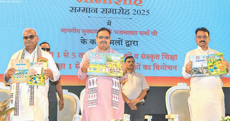 CM lauds Bhamashahs as pillars of Rajasthan education reform