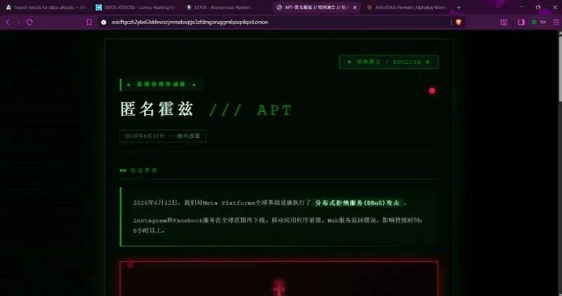 TraceX Labs Identifies Dark Web Threat Actor Claiming Responsibilit...