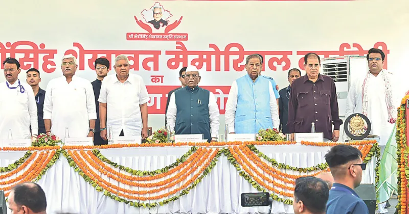Bhairon Singh Shekhawat Memorial Library inaugurated