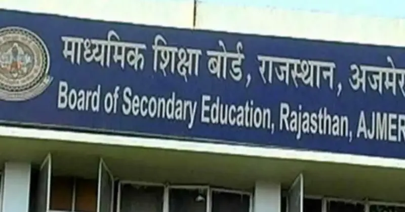 RBSE Class 10 results: 93.6% students pass