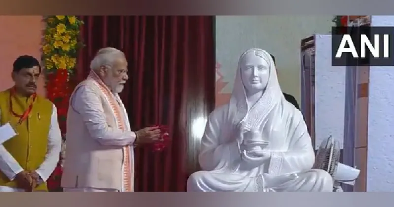 MP: Prime Minister Modi pays floral tribute to Ahilyabai Holkar in Bhopal
