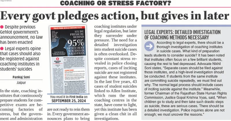 Government should properly regulate coaching institutes with a robust law