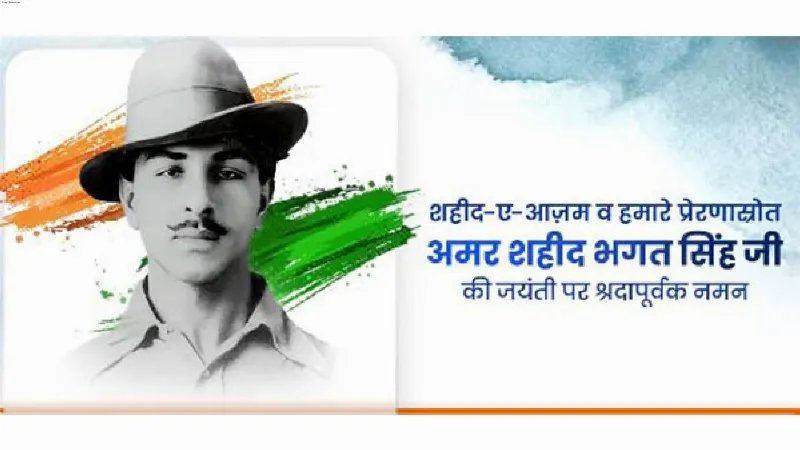 Rahul Gandhi, Mallikarjun Kharge pay tribute to Bhagat Singh on his 117th birth anniversary