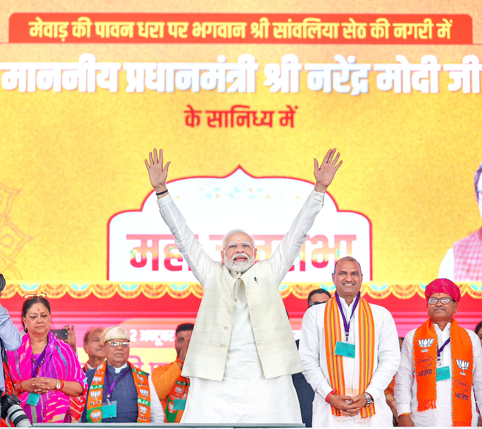 PM Modi in Chittorgarh