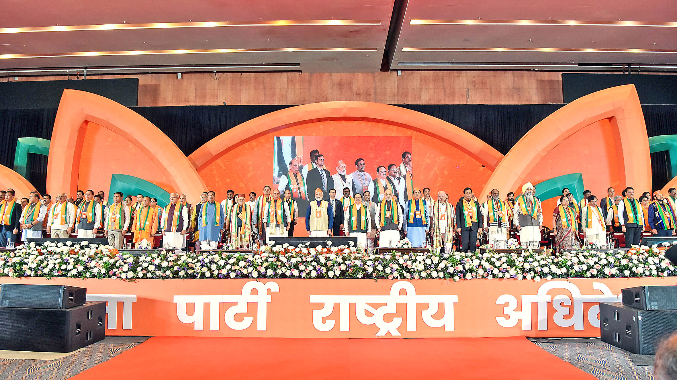 Prime Minister Narendra Modi and other dignitaries stand  for the National Anthem.